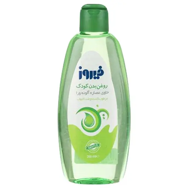 روغن بدن کودک فیروز با عصاره اسطوخودوس حجم 200 میلی لیتر - 5