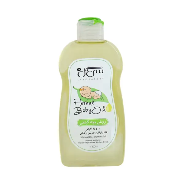روغن بچه گیاهی سی گل حجم 200 میلی لیتر