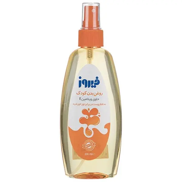 روغن بدن کودک فیروز حاوی ویتامین E حجم 200 میلی لیتر - 6