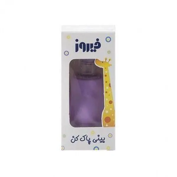 بینی پاک کن فیروز - 2