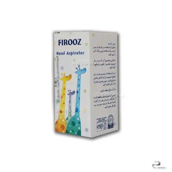 بینی پاک کن فیروز - 5