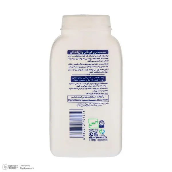 پودر بچه فیروز وزن 120 گرم - 4