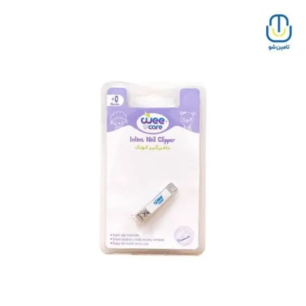 ناخن گیر مدل A806 وی کر - 5