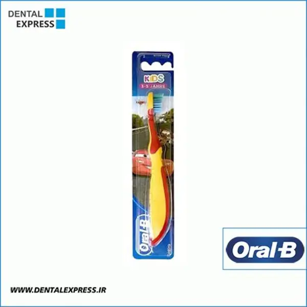 مسواک بچگانه اورال بی Oral-B مناسب 5-3 سال (مسواک کودک پسرانه) - 4