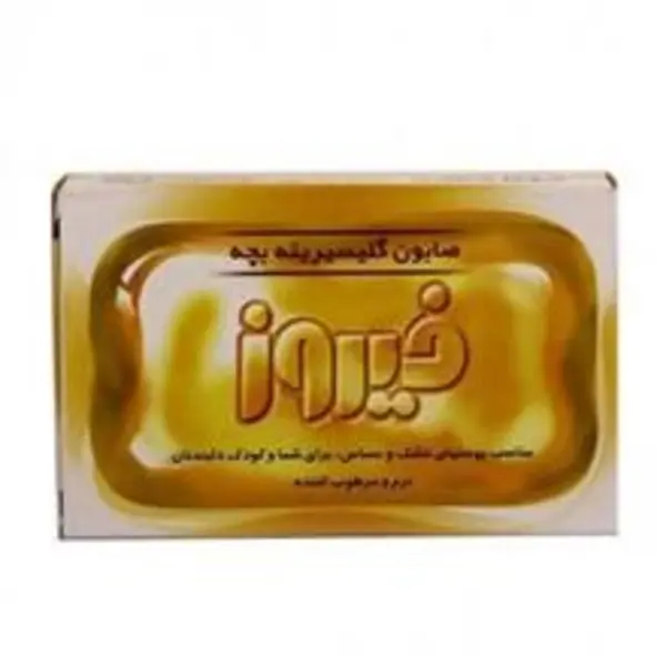 صابون بچه گلیسیرینه فیروز وزن 100 گرم - 2