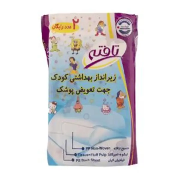 زیرانداز تعویض یکبار مصرف بچه تافته 12تایی Tafteh - 6