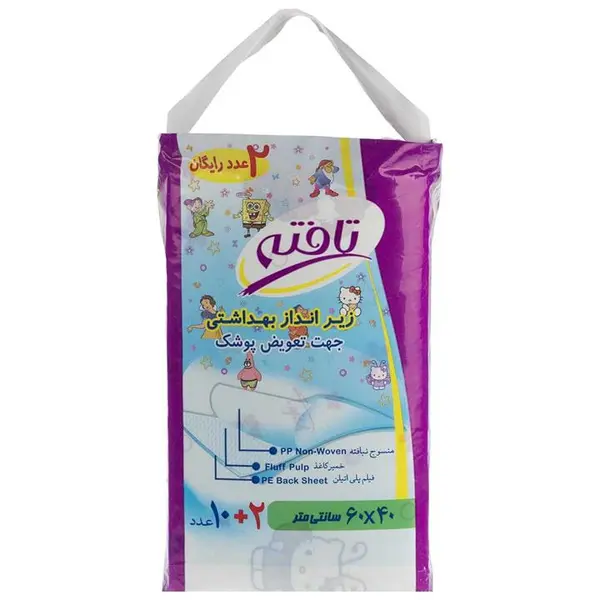 زیرانداز تعویض یکبار مصرف بچه تافته 12تایی Tafteh - 4
