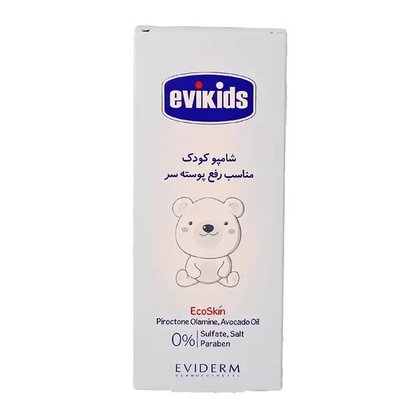 شامپو کودکان اویدرم مدل رفع پوسته سر حجم 200 میلی لیتر - 5