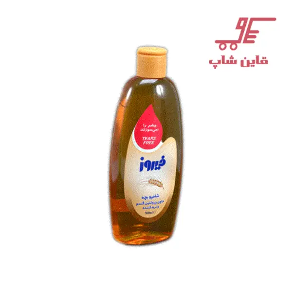 شامپو بچه فیروز حاوی پروتئین گندم حجم 200 میلی لیتر