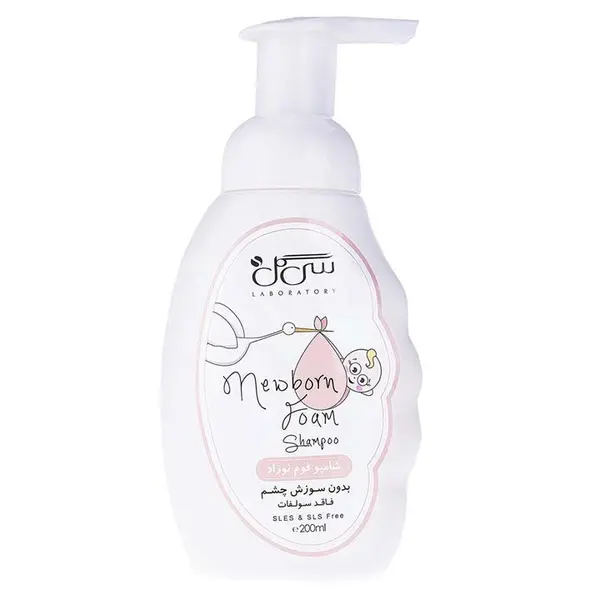شامپو فوم نوزاد دخترانه بیبی فرست 200 ml - 3