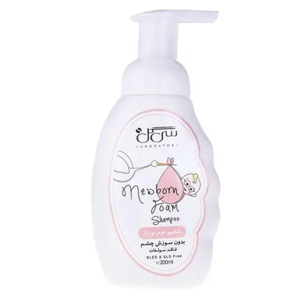 شامپو فوم نوزاد دخترانه بیبی فرست 200 ml - 2