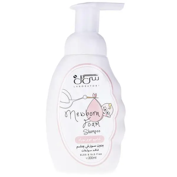 شامپو فوم نوزاد دخترانه بیبی فرست 200 ml - 4
