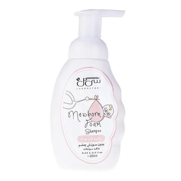 شامپو فوم نوزاد دخترانه بیبی فرست 200 ml - 5