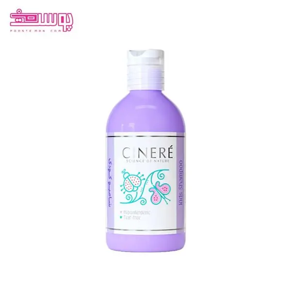 شامپو کودک مناسب دختران مغذی و ترمیم کننده مو 250 میلی لیتر سینره CINERE - 2