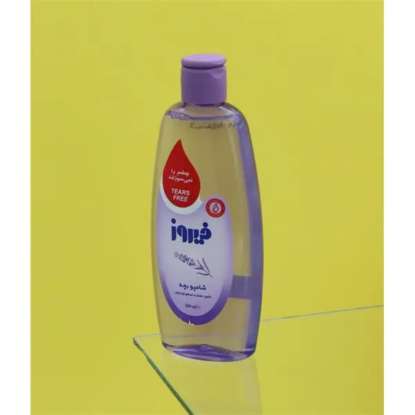 شامپو بچه  حاوی عصاره اسطوخودوس فیروز 300 میل - 6
