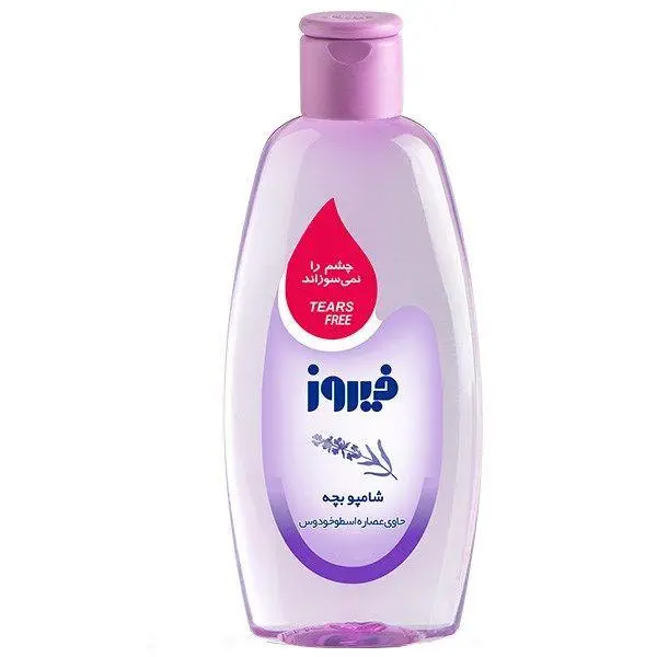 شامپو بچه  حاوی عصاره اسطوخودوس فیروز 300 میل