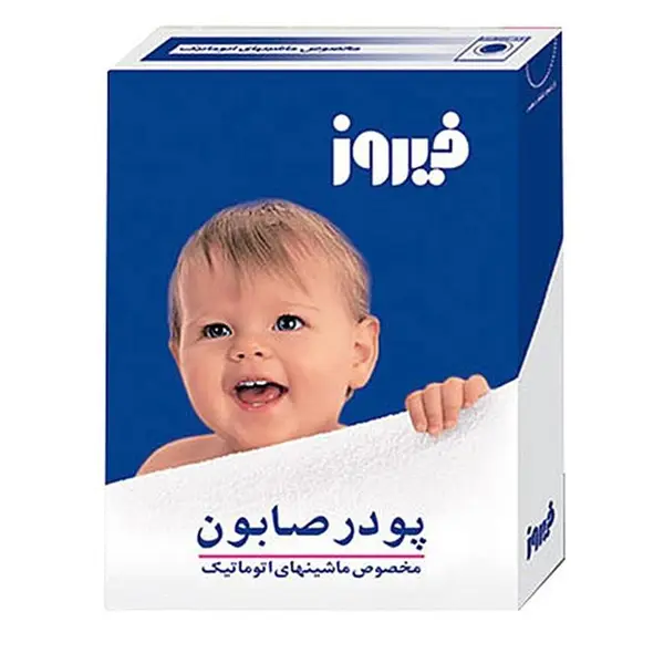 پودر صابون فیروز مخصوص ماشین لباسشویی 400 گرم - 6