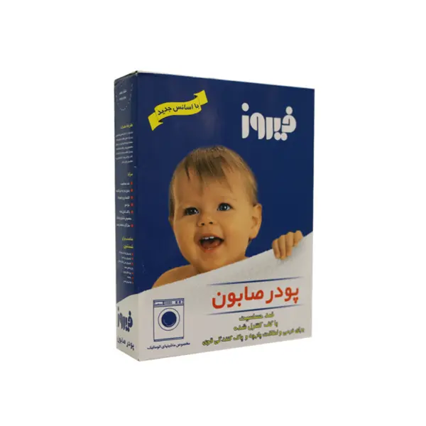 پودر صابون فیروز مخصوص ماشین لباسشویی 400 گرم