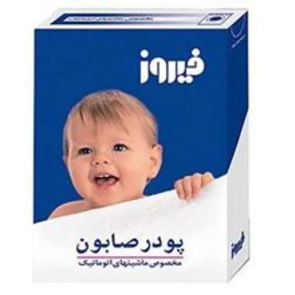 پودر صابون فیروز مخصوص ماشین لباسشویی 400 گرم - 2