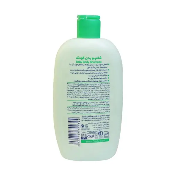 شامپو بدن بچه آلوئه ورا فیروز حجم 450 میلی لیتر - 2