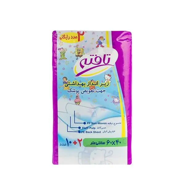 زیرانداز یکبار مصرف تعویض کودک تافته کد 525200 بسته 10 عددی به همراه 2 عدد رایگان - 2