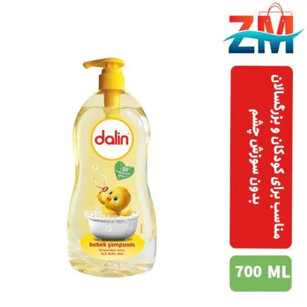 شامپو سر کودک دالین 700 میلی لیتری Dalin - 4