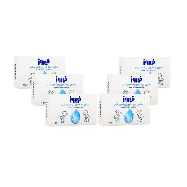 صابون بچه حاوی پروتئین شیر فیروز 75 گرم - 3