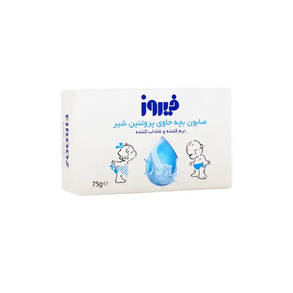 صابون بچه حاوی پروتئین شیر فیروز 75 گرم