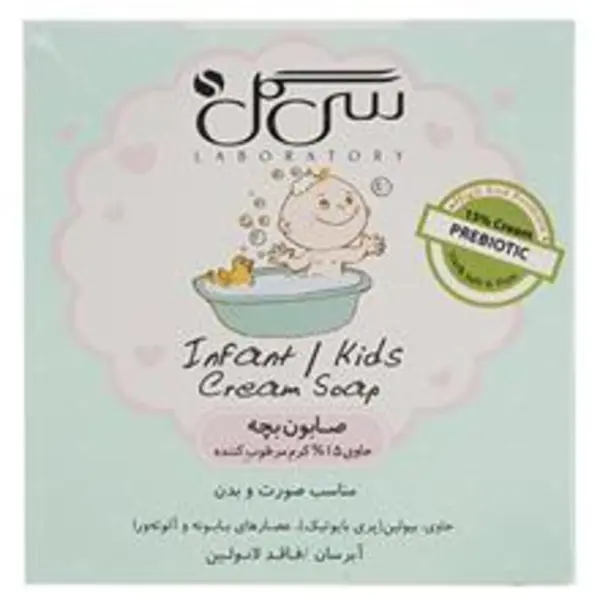 صابون بچه کرم دار سی گل وزن 75 گرم - 2