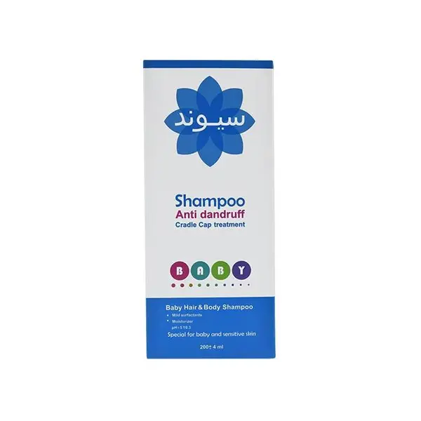 شامپو ضد شوره کودک Anti Dandruff سیوند 200 میلی لیتر - 5