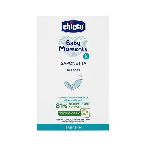 صابون بچه چیکو مدل C10398 وزن 100 گرم - 4