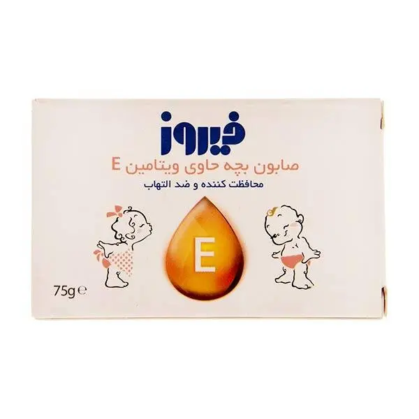صابون بچه فیروز مدل ویتامین E مقدار 75 گرم - 6