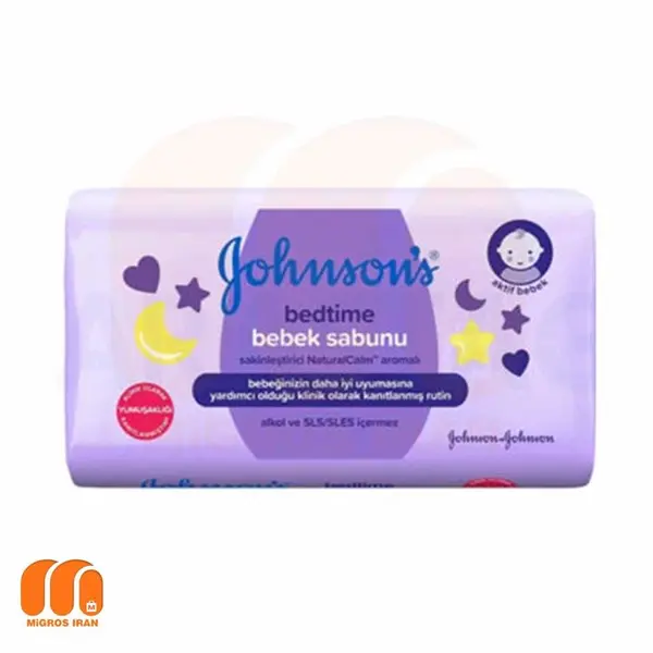 صابون بچه جانسون Johnson مدل Bedtime وزن 90 گرم - 2