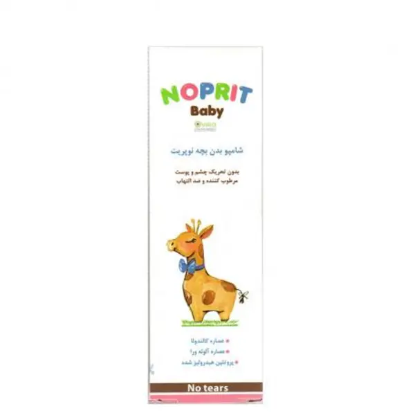 شامپو بدن و موی سر بچه نوپریت noprit - 5