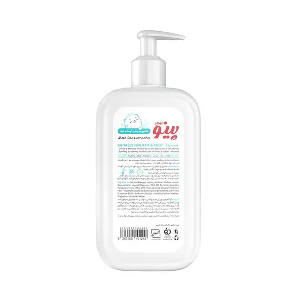 شامپو بدن کودک و نوزاد پینو بیبی مدل Normal Body وزن 350 گرم - 3
