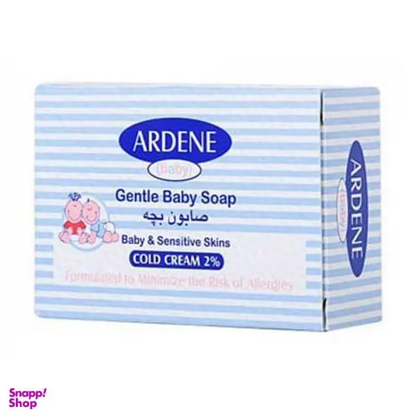 صابون کرمدار بچه آردن مدل sensitive وزن 75 گرم - 3