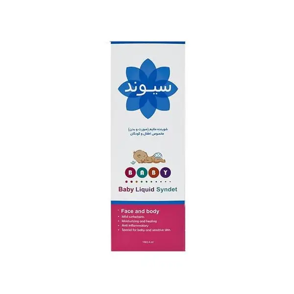 پن مایع صورت و بدن کودک سیوند مدل Syndet حجم 150 میلی‌لیتر - 5