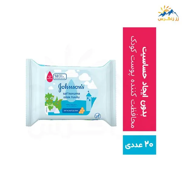 دستمال مرطوب کودک جانسون حاوی عصاره عسل و چای سبز 25 عددی - 3