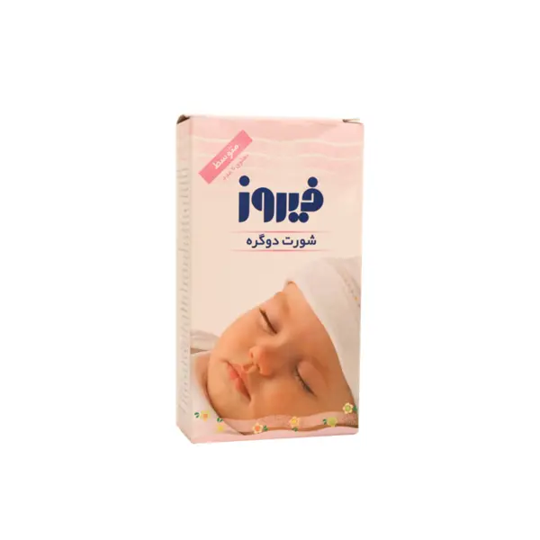 شورت دو گره فیروز سایز کوچک بسته 5 عددی - 6