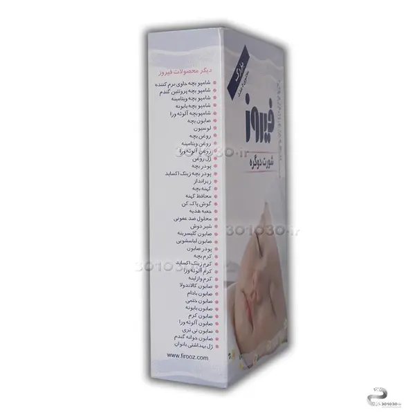 شورت دو گره فیروز سایز بزرگ بسته 5 عددی - 2