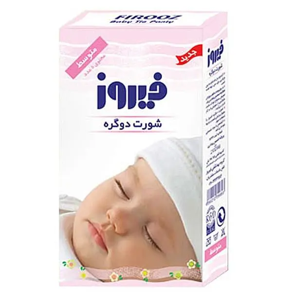 شورت دو گره فیروز سایز متوسط بسته 5 عددی - 4