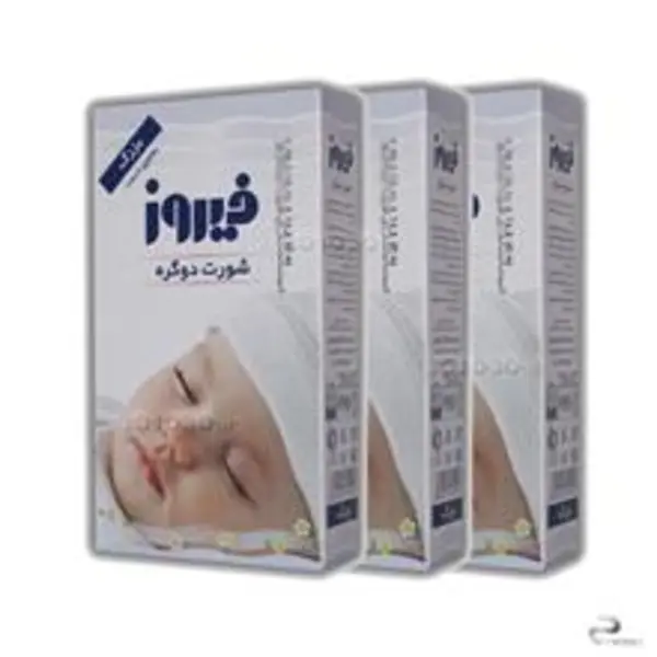 شورت دو گره فیروز سایز بزرگ بسته 5 عددی - 5