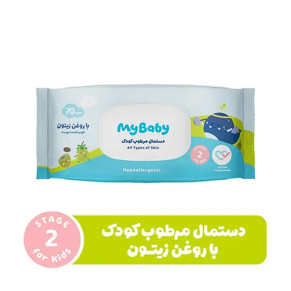 دستمال مرطوب کودک مای بیبی با روغن زیتون - 70 برگ - 6