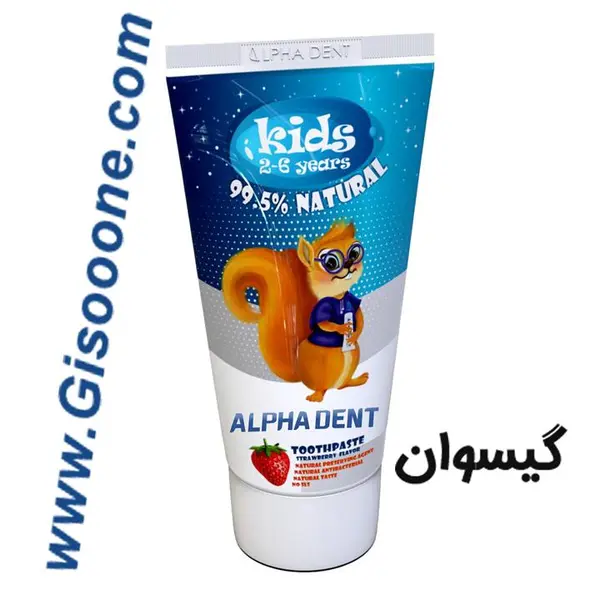 خمیر دندان طبیعی کودک (پسرانه) آلفادنت 70 گرم - 4