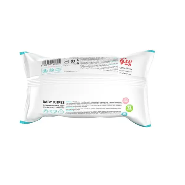 دستمال مرطوب کودک پینو بیبی مدل آنتی باکتریال بسته 72 عددی - 3