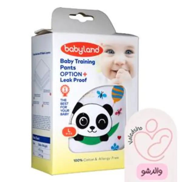 شورت آموزشی کودک بیبی لند baby land کد 255 سایز L طرح فیل - 2