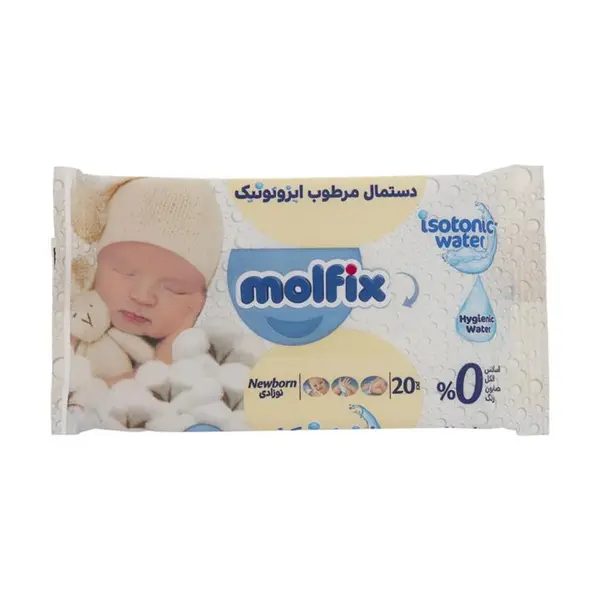 دستمال مرطوب کودک مولفیکس مدل isotonic water بسته 20 عددی - 2