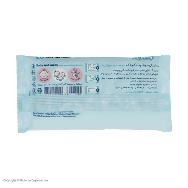 دستمال مرطوب کودک مای بیبی مدل normal بسته 20 عددی - 4