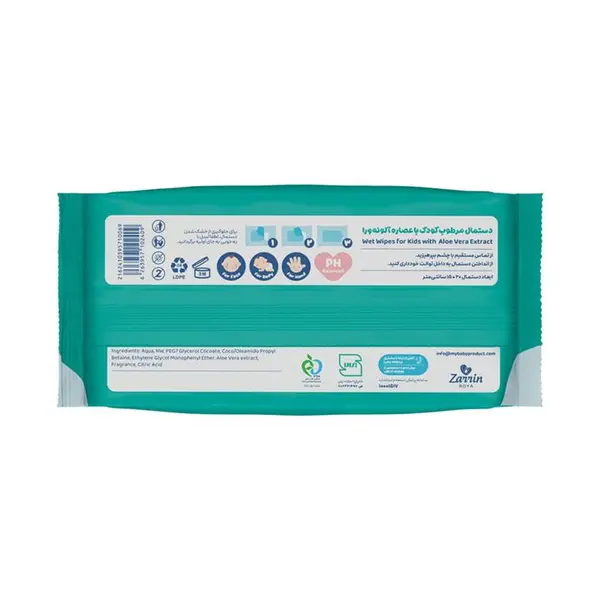 دستمال مرطوب کودک مای بیبی مدل normal بسته 70 عددی - 6