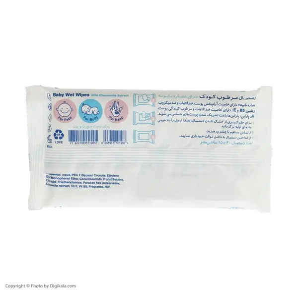 دستمال مرطوب کودک مای بیبی مدل sensitive بسته 20 عددی - 4